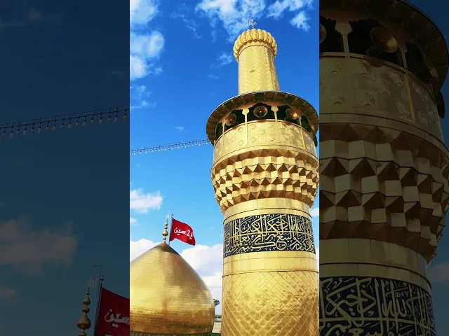 ⁣فيديو خام ريلز بدون حقوق (5) حرم الإمام الحسين، قبة الإمام الحسين، منارتي حرم الإمام الحسين