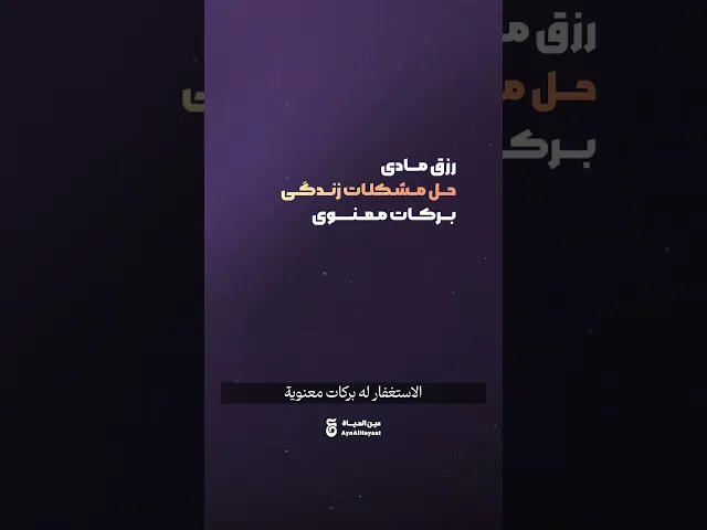 «از یه گنجی غافلیم!»