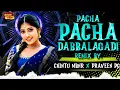 Lagu PACHA PACHA DABBALAGADI EDM TRANCE REMIX BY Sonu Dj Narsapur #music #viral
