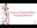 Download Lagu [STARMYU] Seishun COUNTDOWN ~Tengenji Solo ver~ (400 SUB Special)