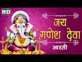 Download Lagu जय गणेश जय गणेश देवा | Jai Ganesh Jai Ganesh Deva | Ganeshji Ki Aarti