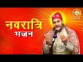 Download Lagu Navratri Bhajan || Lakhwinder Wadali || Maa Vaishno Devi