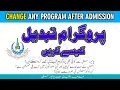 Apply change program from aiou - Change icom to FA program after admission