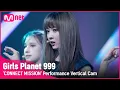 Lagu [999 세로직캠] J-GROUP | 이토 미유 ITO MIYU @CONNECT MISSION #GirlsPlanet999