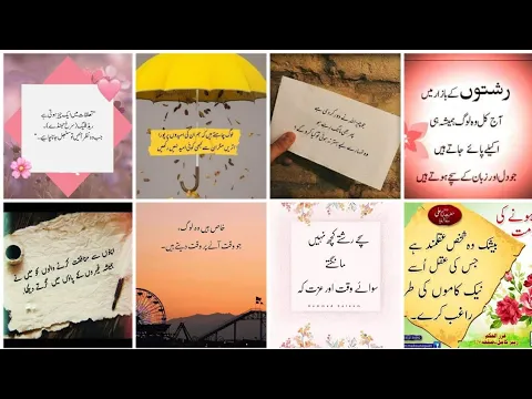 Download MP3 Aqwal e zareen🌷🌷|Aqwal e zareen in Urdu|Islamic status|Urdu quotes|Best Urdu Quotes 786