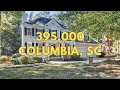 Inside a Classic Lake Carolina Home with a Stunning Backyard Columbia SC Real Estate