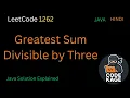 LeetCode 1262 - Greatest Sum Divisible by Three Best Approach Dry Run Java