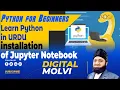 installation of Jupyter notebook - Python Tutorial for Beginners Part 1