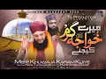 Download Lagu Manqabat Khuwaja Gharib Nawaz 2025 | Hafiz Tahir Qadri | Mere Khuwaja Karam Kijiye