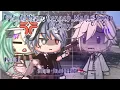 Download Lagu « Di Jodohkan Dengan Mafia Yang Dingin❄︎.🧊👫 || 📌📁ఌ︎`GLMM Indonesia🇲🇨´• [ ❥︎Part 1•´✓ ]