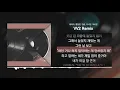 VV2 COVER remix