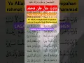 Download Lagu SHOLAWAT ROBBI YA ROBBI LAGAM LAGU JAWA NEMEN