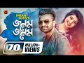 Download Lagu Jonom Jonom | জনম জনম | New Bangla Song | Imran | Porshi | Robiul Islam Jibon | Official Music Video
