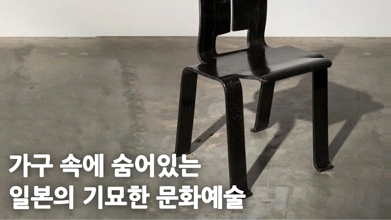 일본 가구가 특이할 수 밖에 없는 이유(feat. 명탐정 코난)