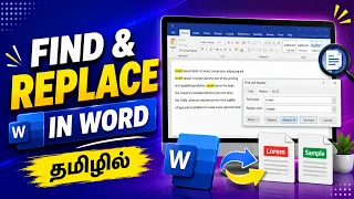 Find and replace in word in Tamil