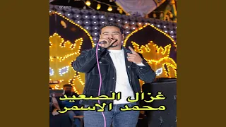 بعد ما خلى هجرنى        دندنها