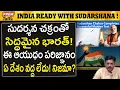 Download Lagu భారత్ పరీక్షించిన సుదర్శన చక్రం! India ready with sudarshan Chakra Wea*pon! | #PremTalks
