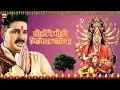 Download Lagu Pawan Singh नवरात्री DJ Song | Chhoti Re Moti Nimiya Gachhiya | Superhit Bhkati DJ Remix Song 2018