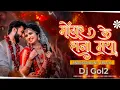 Download Lagu MONGRA KE MAYA RAJA RE DJ GOL2 || UNDERGROUND TRACK || 2K25