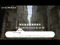 黄礼格,队长 - Let Go「你走远后就别再回头 你带走了我全部的梦 留下的心变成石头」【動態歌詞/Lyrics Video】
