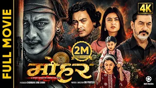 MOHAR || Official Full Movie 2026 || Paul Shah, Arjun Jung Shahi, Benisha Hamal, Niti Shah