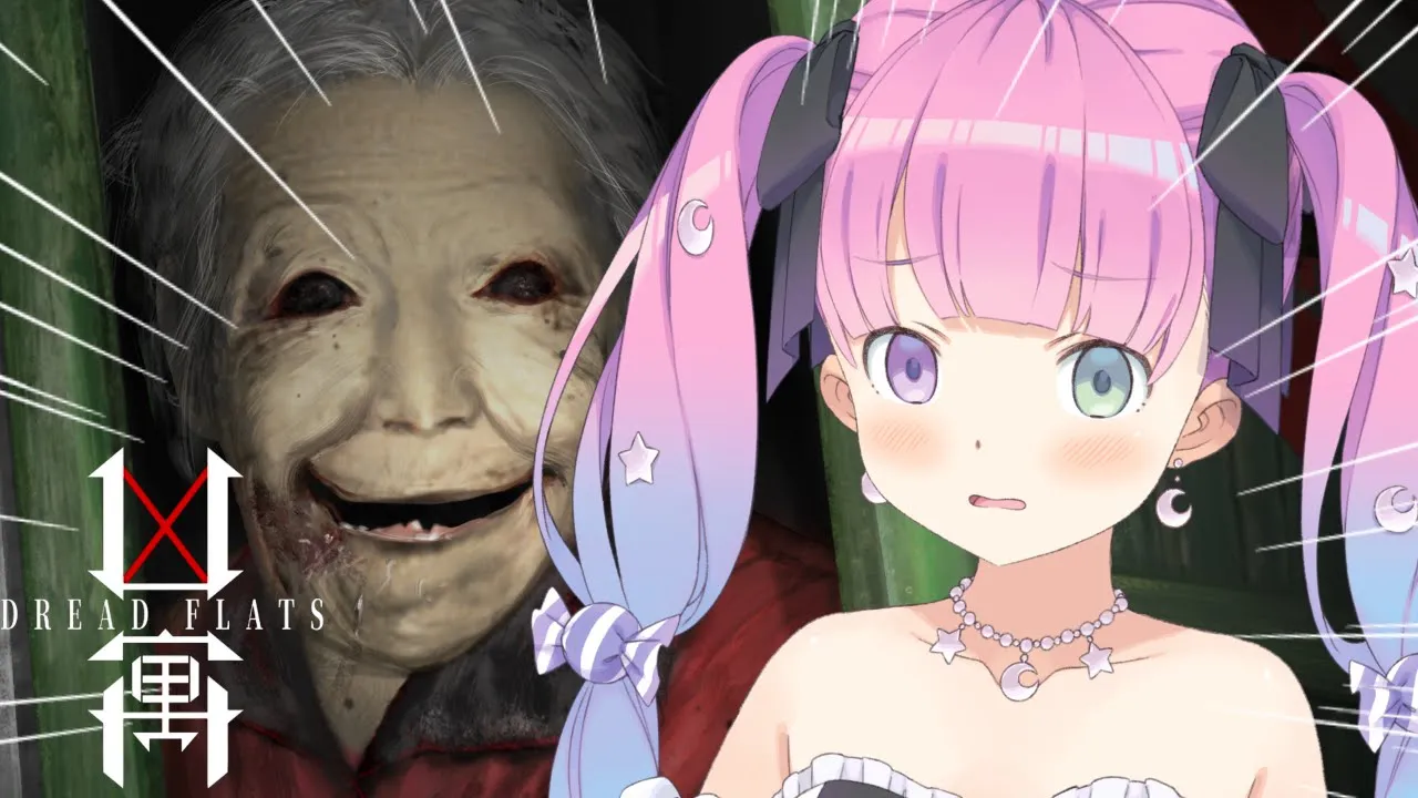 【 Dread Flats (凶寓) | ホラゲ 】こりは怖くてダメかもしれない…👻集団失踪したマンションに泊まってみるのら！！！【姫森ルーナ/ホロライブ】