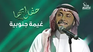 ماجد المهندس   تقول الله يطعني   غيمة جنوبية النسخة الاصليه دندنها