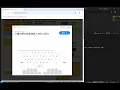 E-Typing Automation Bot - Selenium WebDriver Demo