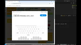 E-Typing Automation Bot - Selenium WebDriver Demo