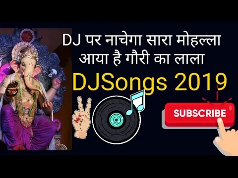 Download MP3 latest Dj Pe Nachega Sara Mohalla Aaya Hai Aaya Hai Gori Ka Lalla {Bhai Bhai} latest viral mix expo