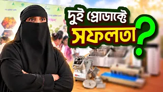 টমেটো সস থেকে ড্রাই ফ্রুটস!! মেশিন দিয়ে গড়ে তুলেছেন নিজের ব্যবসা