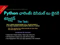Python Challenge Decimal to binary conversion Telugu Lesson 57 Python For Beginners