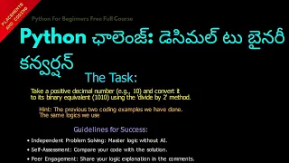 Python Challenge Decimal to binary conversion Telugu Lesson 57 Python For Beginners