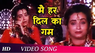 main har dil ka gham meet mere man ke 1991 prosenjit salma agha