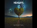 Merapuh - newdays
