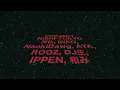 PROJECT NISHI-TOKYO(西東京)／汚仏,INKO,NaokiDawg,AYA,ROOZ,DJ生,IPPEN,和み【妄走族 / PROJECT TOKYO REMIX