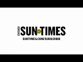 Our Story Chicago SunTimes com