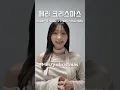 Download Lagu OMG! You've Been Saying Merry Christmas WRONG in Korean! 🎅🇰🇷