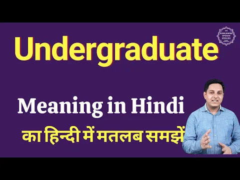 Download MP3 Undergraduate meaning in Hindi | Undergraduate ka kya matlab hota hai | daily use English words
