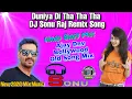 Lagu Duniya Di Tha Tha Tha DJ Sonu Raj Remix [Hard Bass Mix]  2020 New Sound Music