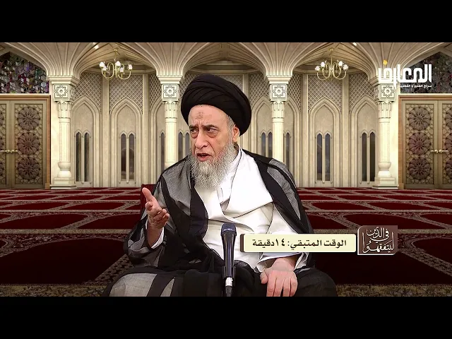 فقه العقود : أمثلة لعقود تنفسخ برضا الطرفين - السيد صباح شبر