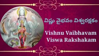 vishnu vaibhavam vishwa rakshakam padmanabham bhajan