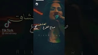 صباح الفل علي العشاق صباح الفل علي الحلوين     دندنها