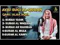 Download Lagu Surat Ar Rahman, Yasin, Al Waqiah, Al Mulk, Al Kahfi - By ALAA AQEL