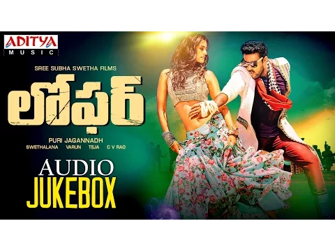 Download MP3 Loafer Telugu Movie Full Songs Jukebox |►Varun Tej,Disha Patani,Puri Jagannadh