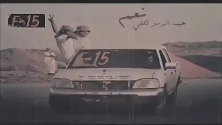 دبكات هبة مسعود الحروب حصريآ  دبكات هبة مسعود الحروب حصريآ