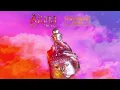 Aluna, Diplo & Durante - Forget About Me (Eden Prince Remix) [Official Full Stream]