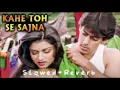 Kahe Toh Se Sajna (Slowed+Reverb) Old Lofi Song || Sharda Sinha || Maine Pyar Kiya