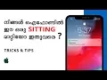 Download Lagu How to Hide WhatsApp Notification Preview Text on iPhone in Malayalam