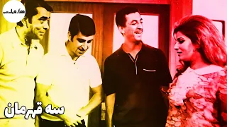 نسخه کامل فیلم قدیمی سه قهرمان ۱۳۴۶ کانال هزار و یک شب 